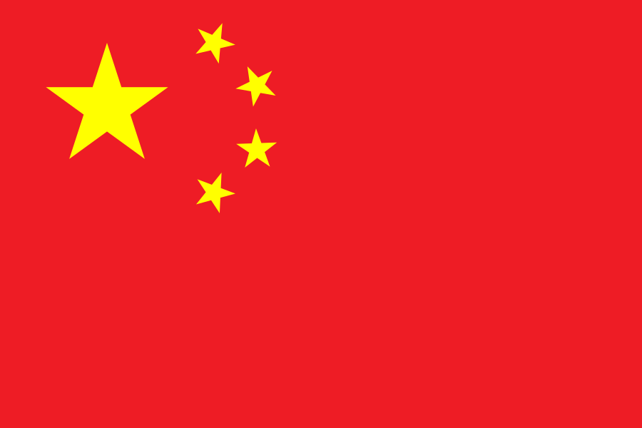 中国